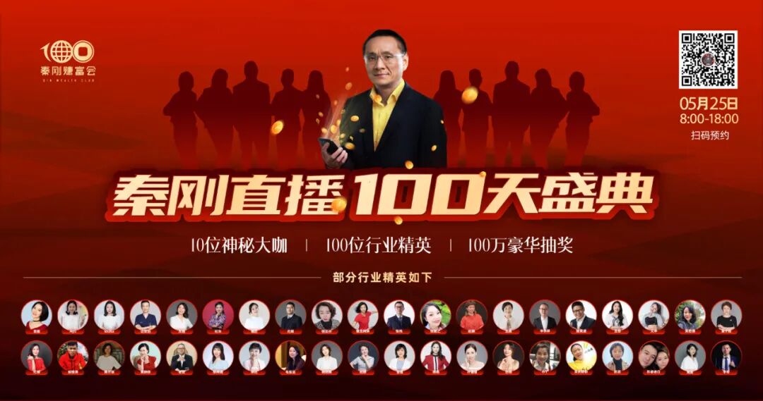 纯私域直播，4万观看！100万热度！166万赞！这个复盘值得看！