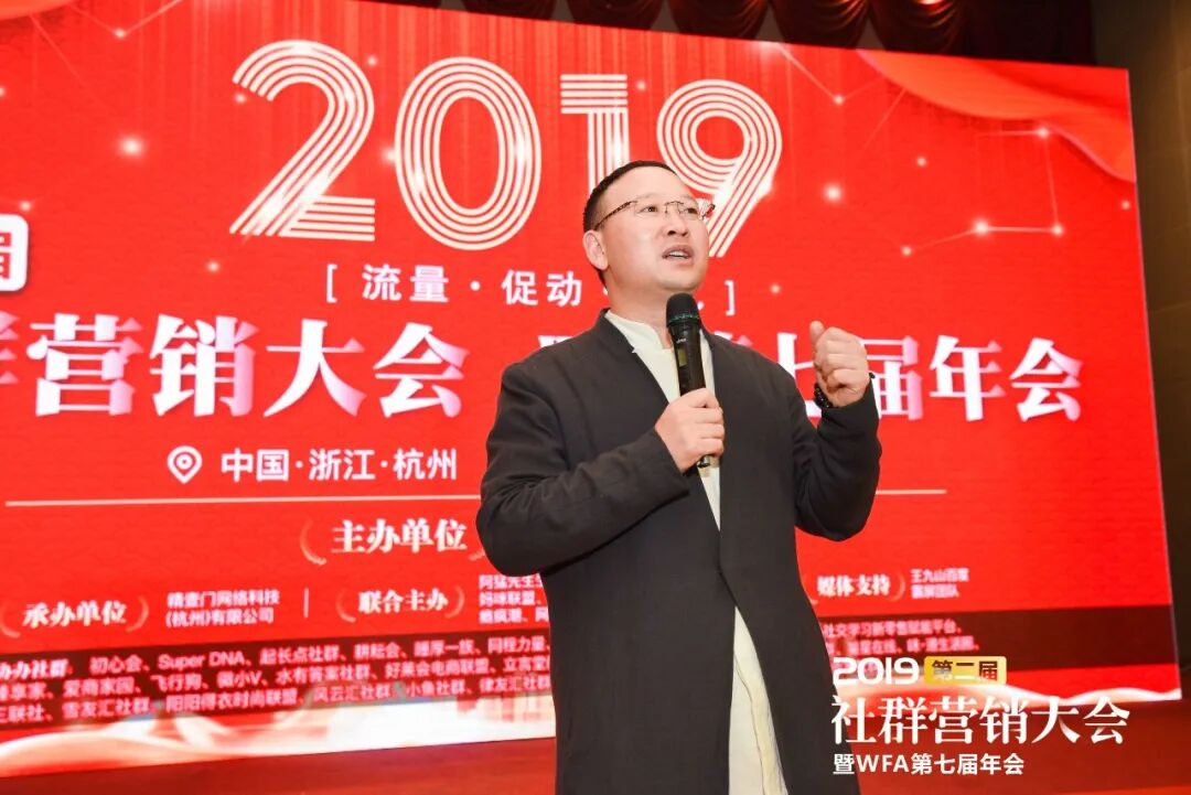 《老壹创业简史》2020版