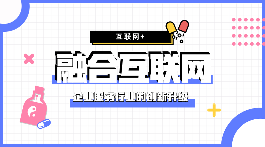 新年启程，拥抱数字力量