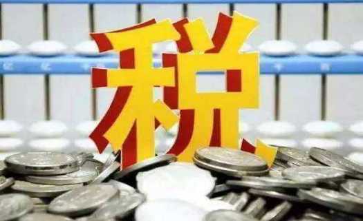 小规模纳税人如何完成纳税申报