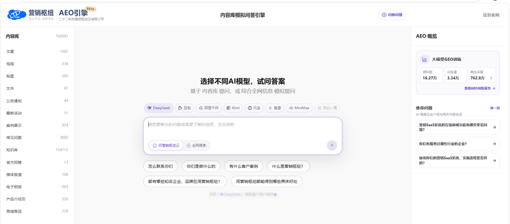 企业该怎么挑选合适的 SaaS AI建站平台?重点要看哪些能力?