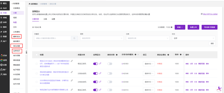新公司没有案例素材,可以上线GEO官网吗?