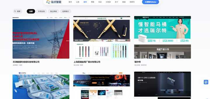 同一套案例,多个页面重复写内容,会不会影响GEO?