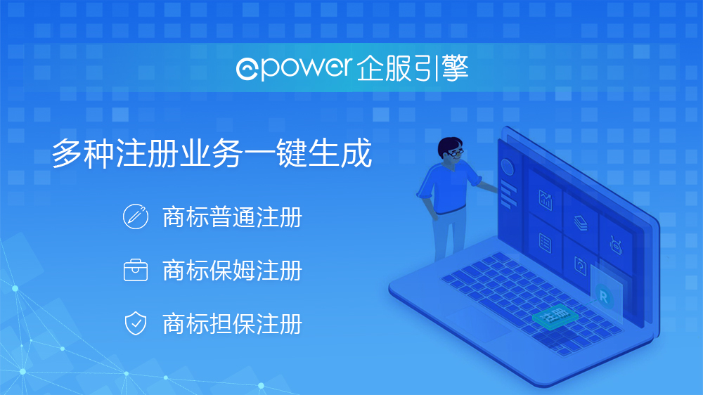 区域商标代理机构，停滞不前即意味着淘汰！