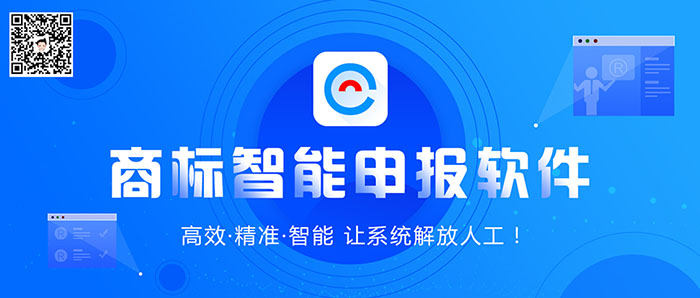 智启申报，效赢未来！ePower智能商标系统全新上线！