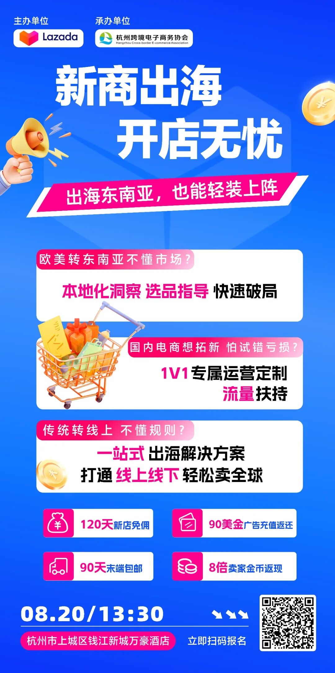 欧美订单内卷严重！工厂如何靠东南亚六国重启增量？