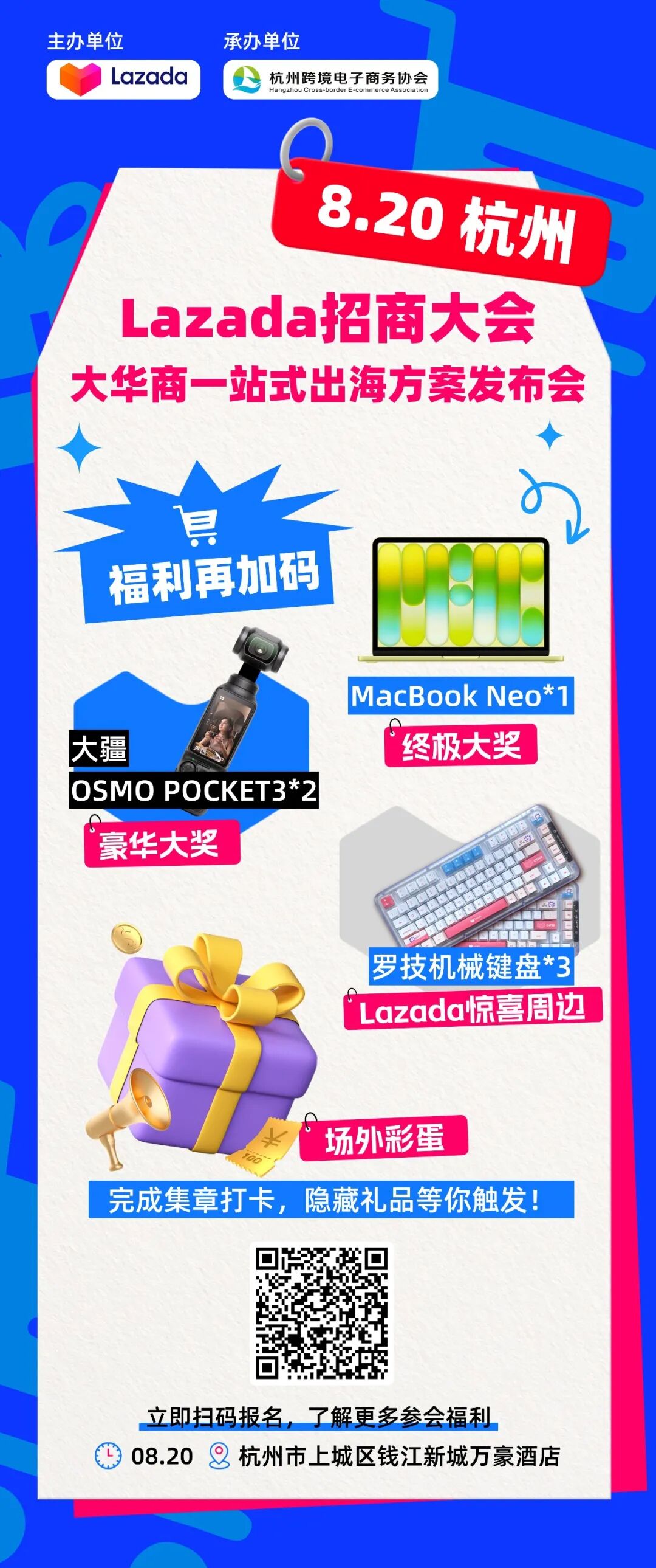 从独立站踩坑到Lazada月增8倍：这家工厂凭什么在菲律宾站稳脚跟？