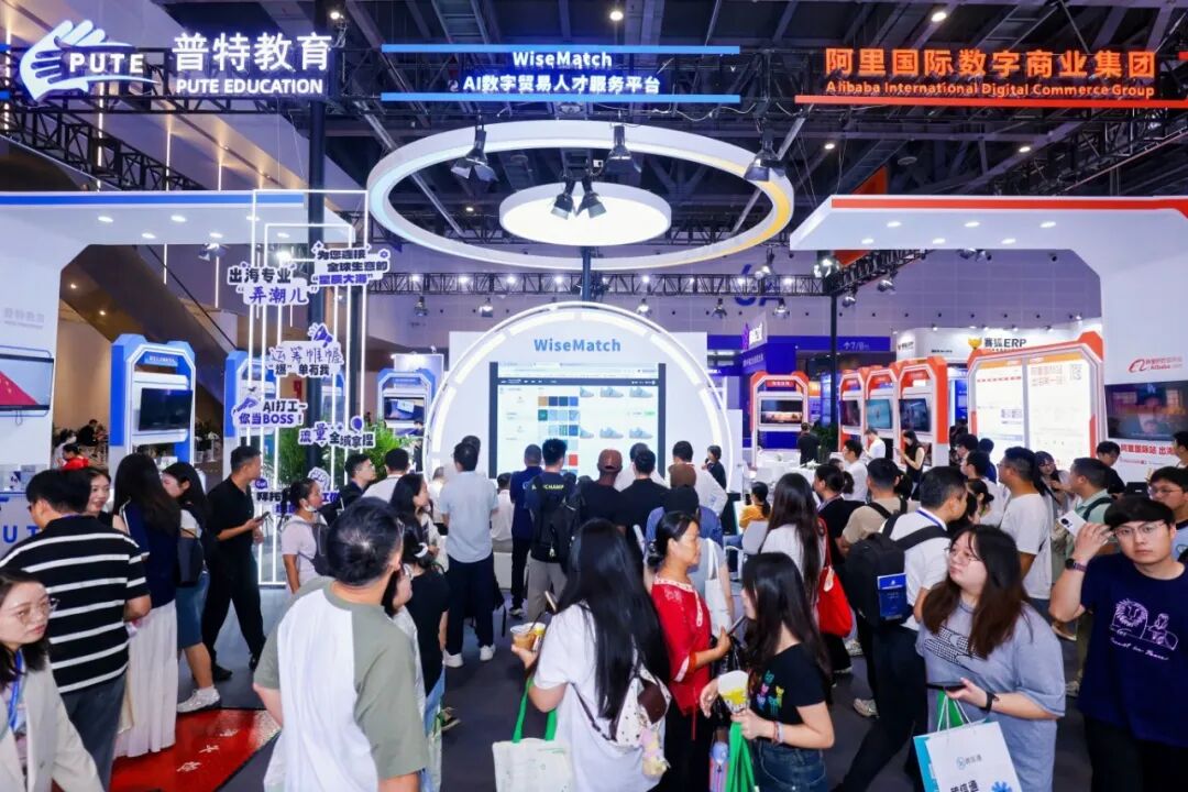 最后3天免费报名！AI 数字员工亮相数贸会，丝路电商展区带你一路通关！