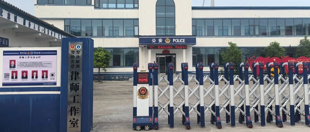 武兴动态│警律共建、警律联调