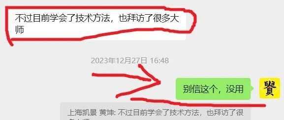手机号码68结尾，负债累累