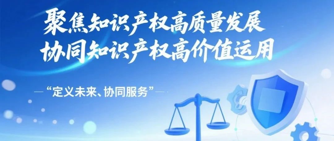 ​​商标动态管家｜破解企业商标管理三大痛点，守护品牌核心价值！​