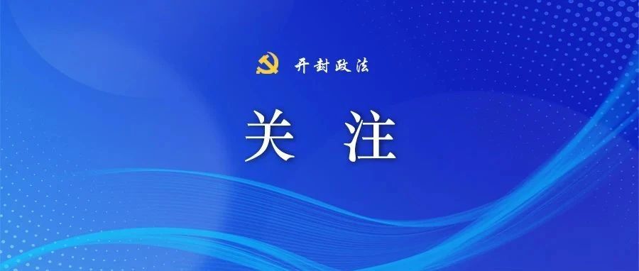 人民日报：整治物业管理乱象，靶向发力