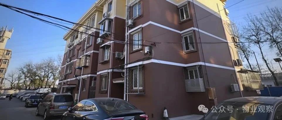 小区什么情况下能动用维修资金？