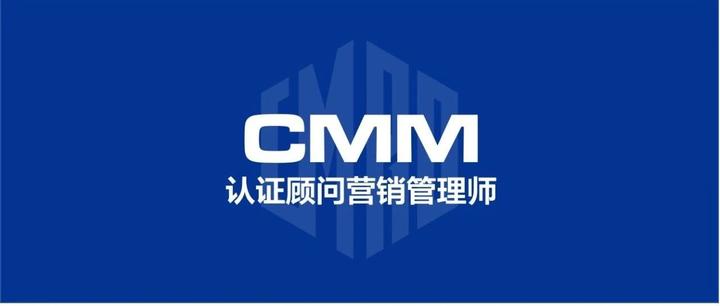 CMM项目 I PCMM 认证学分查询流程
