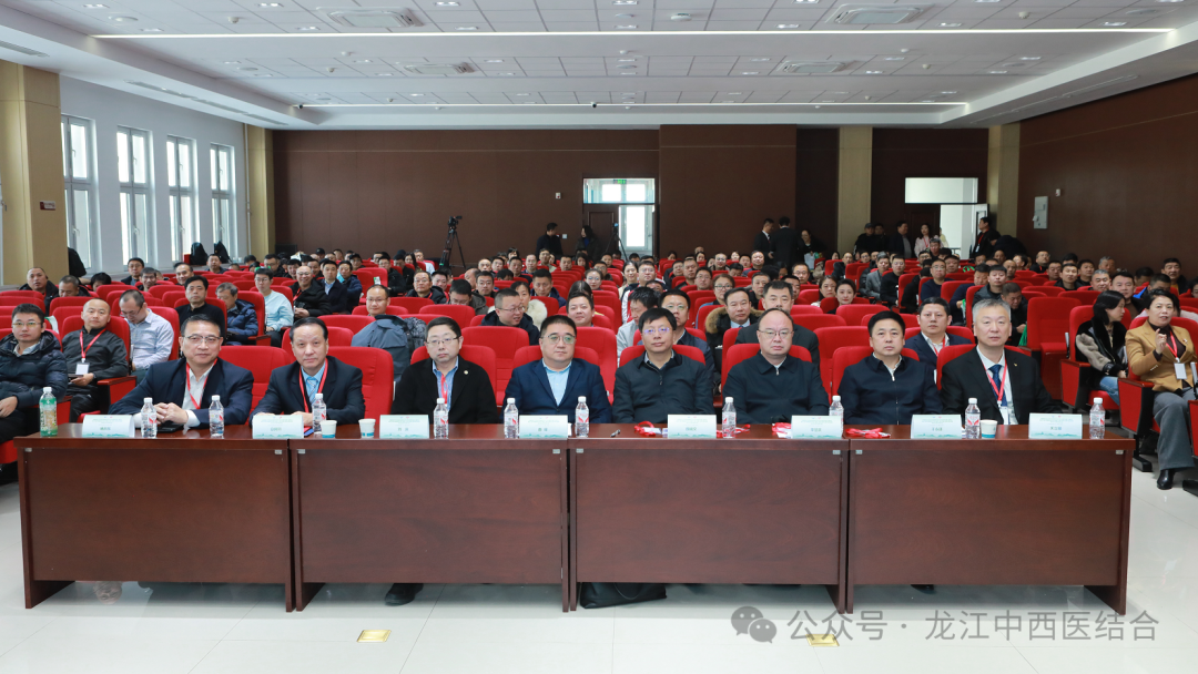 黑龙江省中西医结合学会第六届大肠肛门病分会换届大会暨学术研讨会