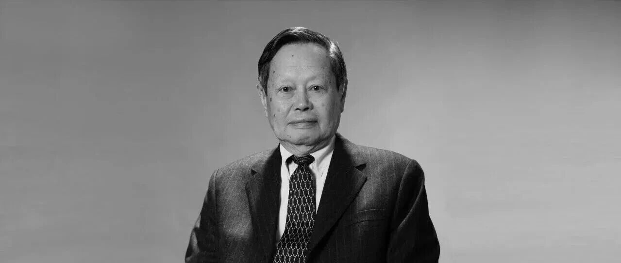 杨振宁先生生平事迹