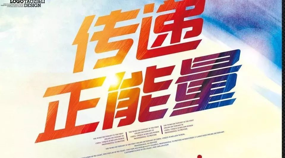 环卫工拾金不昧    小事传递正能量