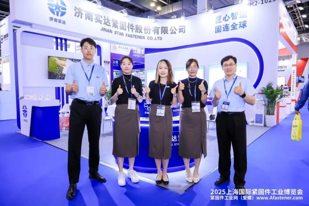 高端紧固件品质跃升，谁在把守三大关卡？| IFS China 2025展品回顾