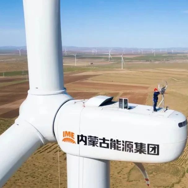 “追风逐日”聚新能——在新能源领域“再造一个工业内蒙古”系列报道之一