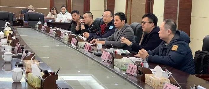 集团董事长杨海鑫及战略合作伙伴考察广西鹿寨县木材产业基地