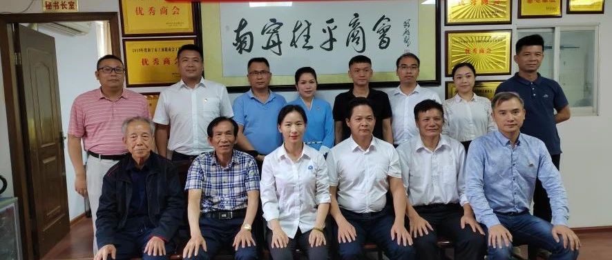 桂平市委统战部副部长、工商联党组书记刘静同志率队赴南宁桂平商会调研