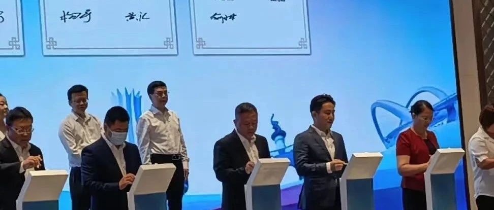 集团董事长杨海鑫出席2022年南宁产业招商推介暨二季度重点项目签约活动
