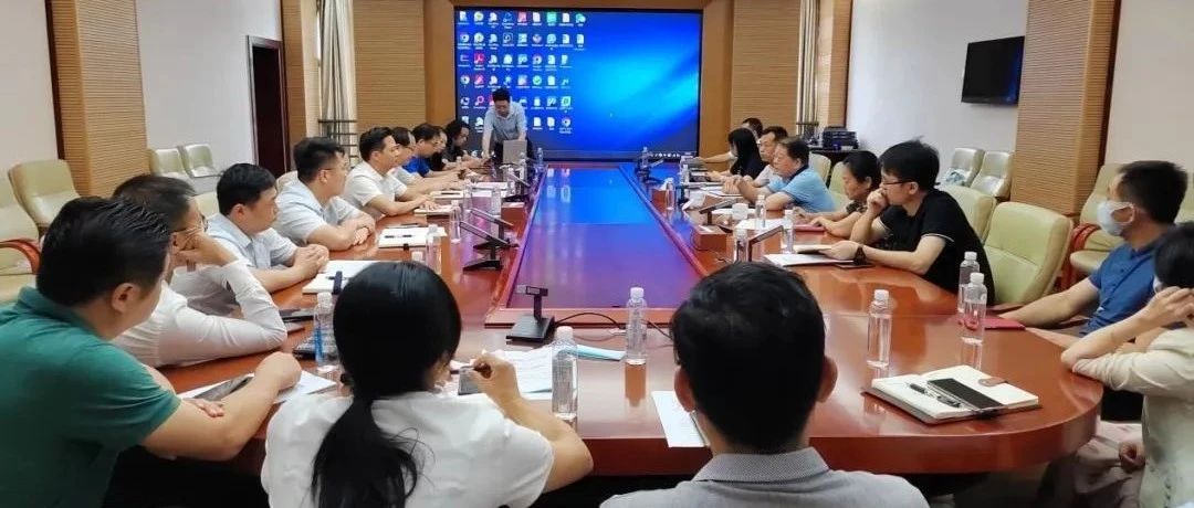 集团董事长杨海鑫参加广西生态厅召开的《南宁市城南生活垃圾填埋场无害化清除及综合开发项目》EOD工作推进会