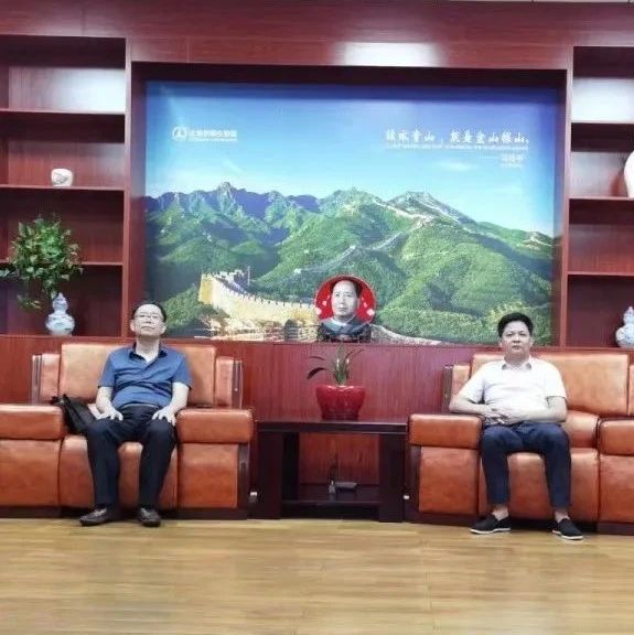 中国公路工程咨询集团有限公司候芸副总经理莅临金山高科集团