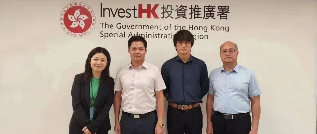 金山高科集团2023年8月简讯