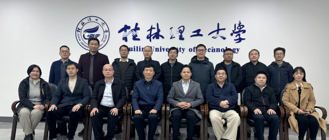 集团杨海鑫董事长赴桂林理工大学考察并签订校企合作协议