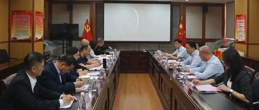 杨海鑫董事长拜会广西科学院党组书记、院长元昌安并进行工作交流