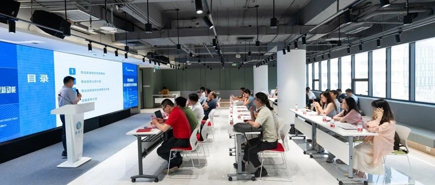 “聚焦金融信创， 探索金融业数字化转型新动能”主题沙龙活动顺利举行
