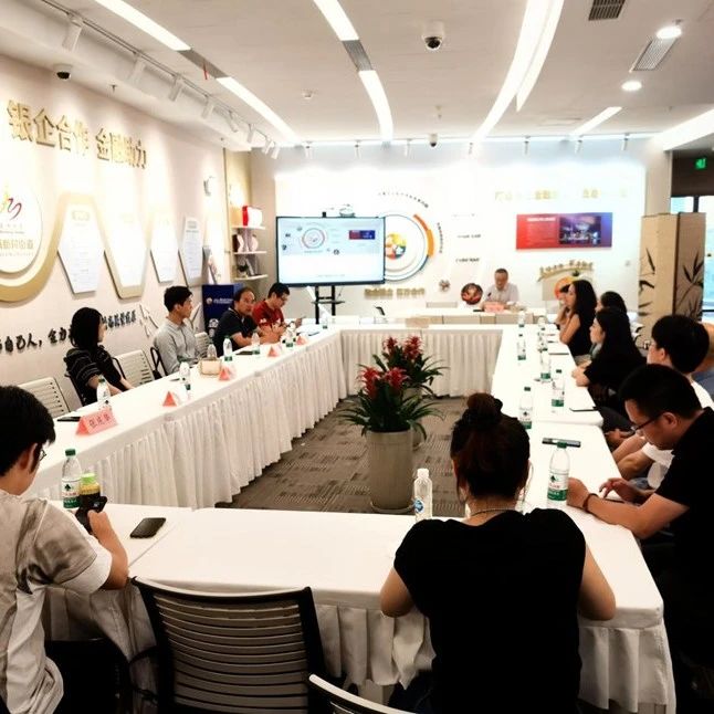 “提升金融服务能级，助力企业高效发展”主题沙龙活动顺利举办
