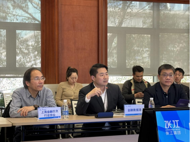 《数据合规高效流通与资产化》下午茶沙龙顺利举行