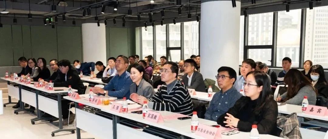 《强化安全治理 夯实行业发展》- 3.15上海金融信息安全论坛顺利举行