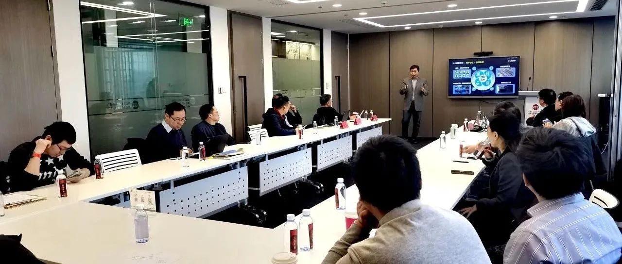《人工智能发展的机遇与挑战》下午茶沙龙顺利举行