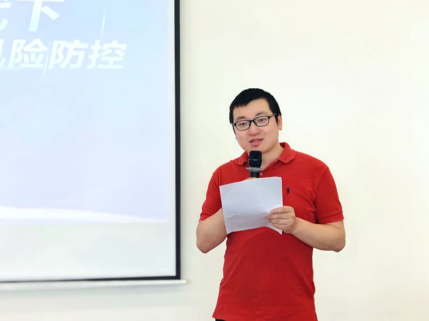 &ldquo;聚焦AI时代下企业财税合规与法律风险防控&rdquo;金融信息下午茶活动顺利举行