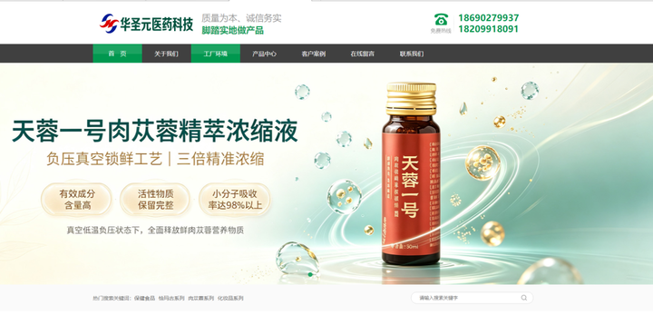 企业官网先别急着发文章——这 5 类页面不补齐,做再多 GEO 也白搭