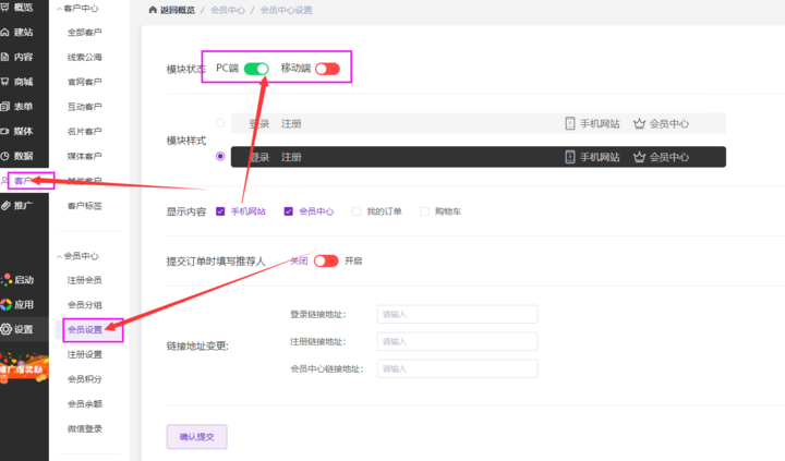 网页最顶部登录/注册这板块在哪可以关闭?