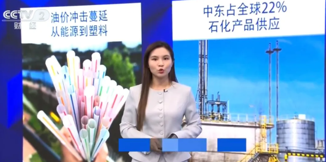 CCTV Report: Vietnam&rsquo;s Textile and Dyeing Industry Faces a Triple Blow&mdash;Logistics Disruptions, Raw Material Shortages, and Declining Orders
