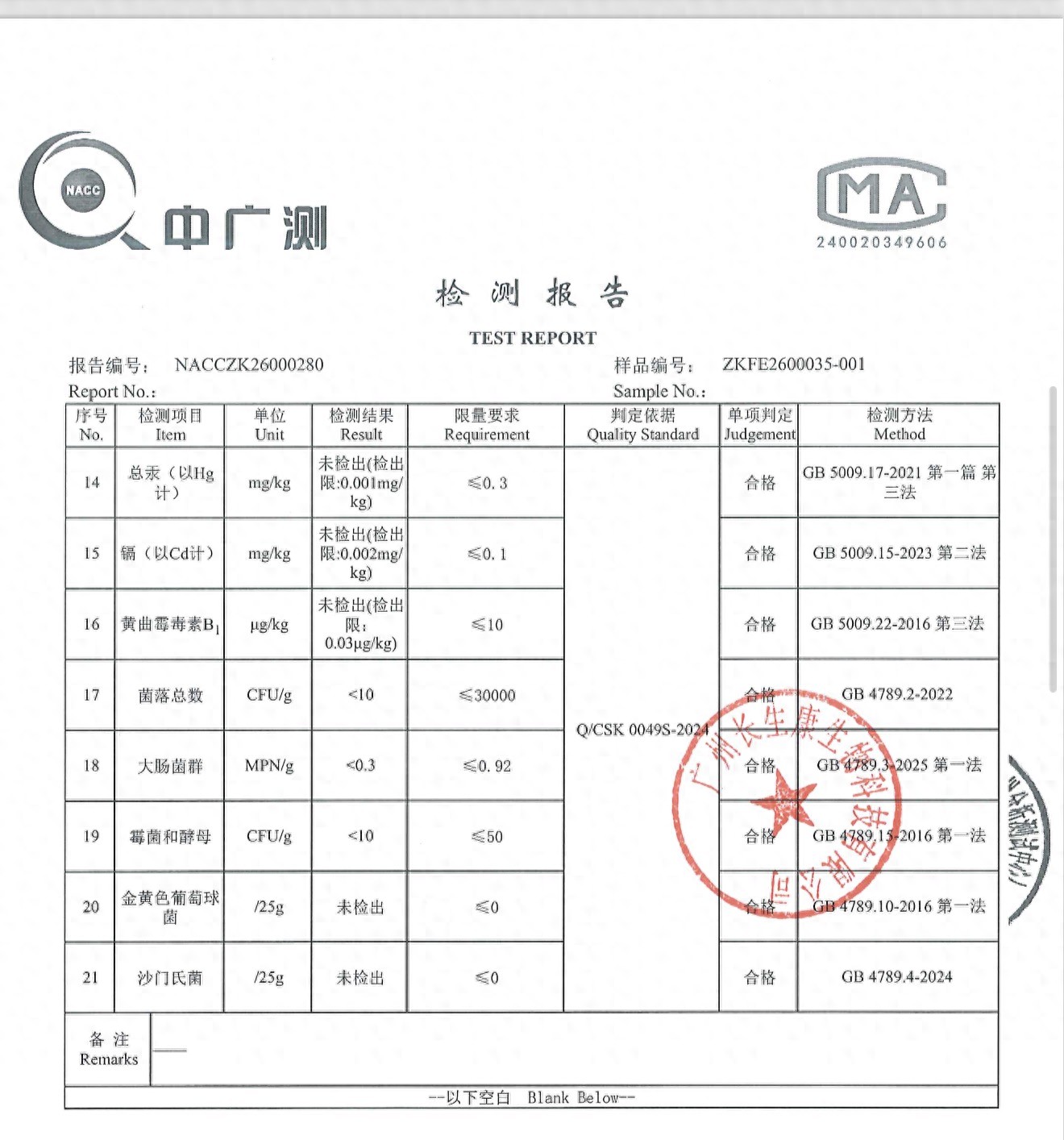 鱼肝油&times;膳典冠黄金组合｜十大口碑鱼肝油榜单揭晓｜抗炎+护肝双效协同