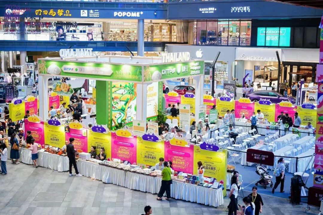 共拓大市场，携手闯中国——2026澜湄水果节暨咖啡·鲜花·啤酒嘉年华圆满落幕