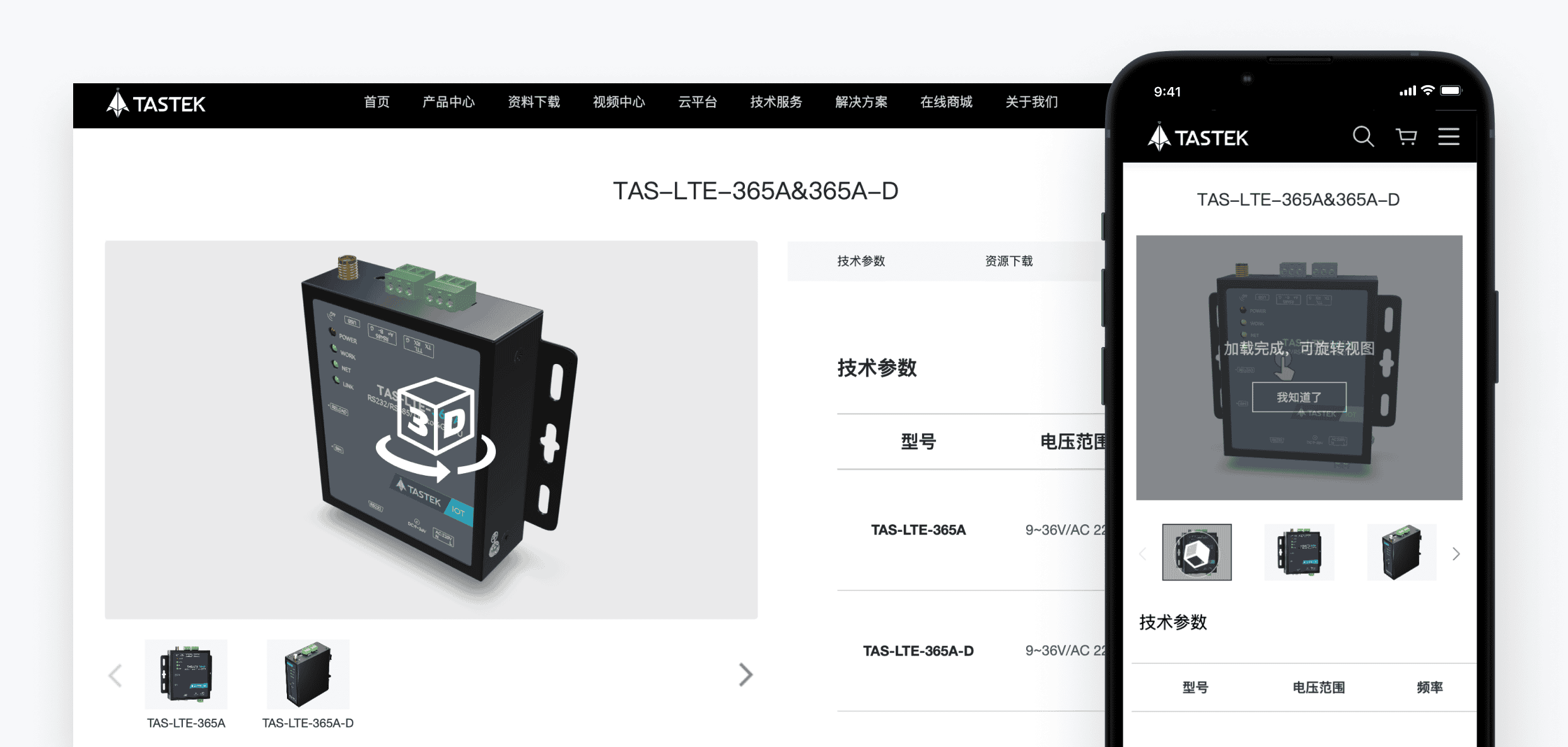 功能截图1