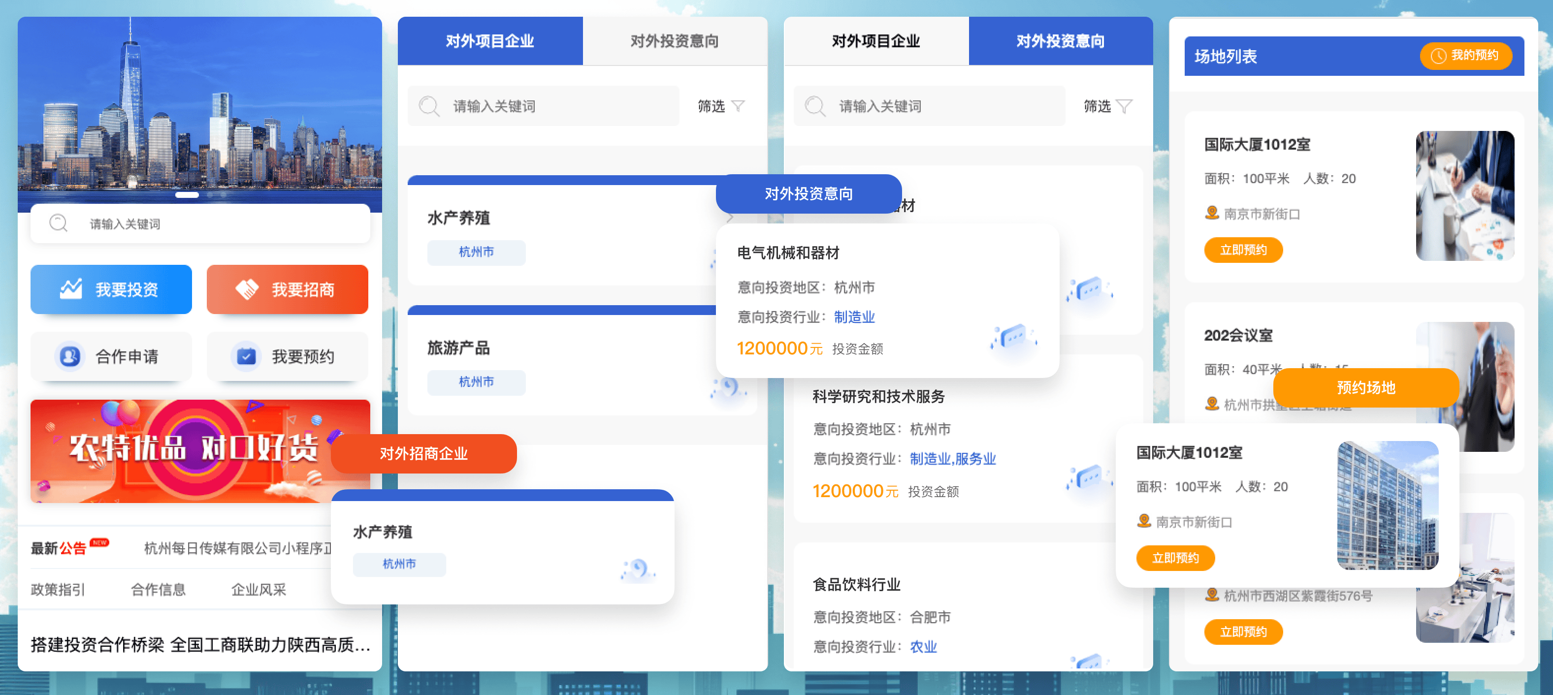 功能截图1