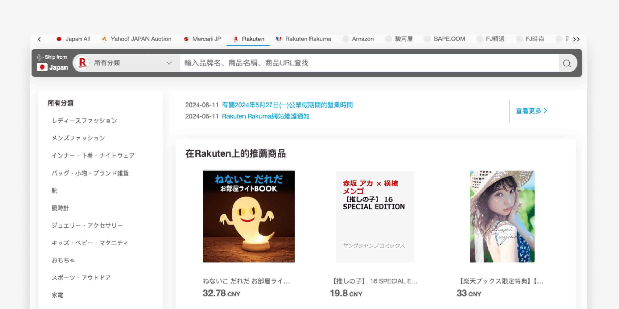 功能截图1