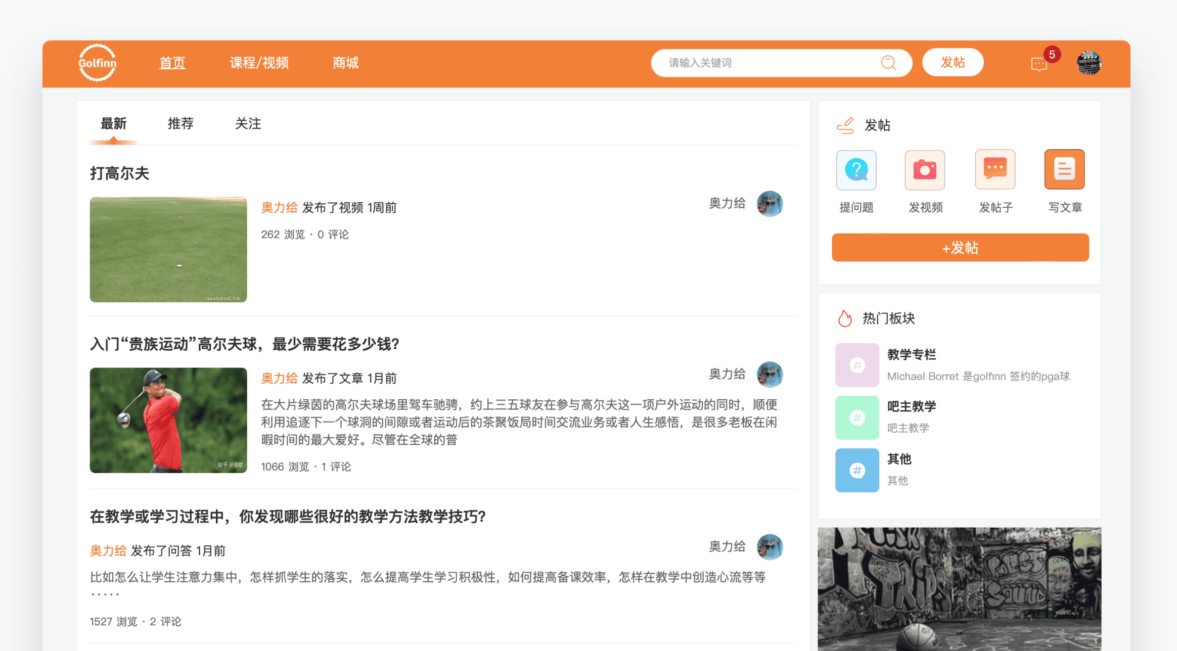 功能截图1