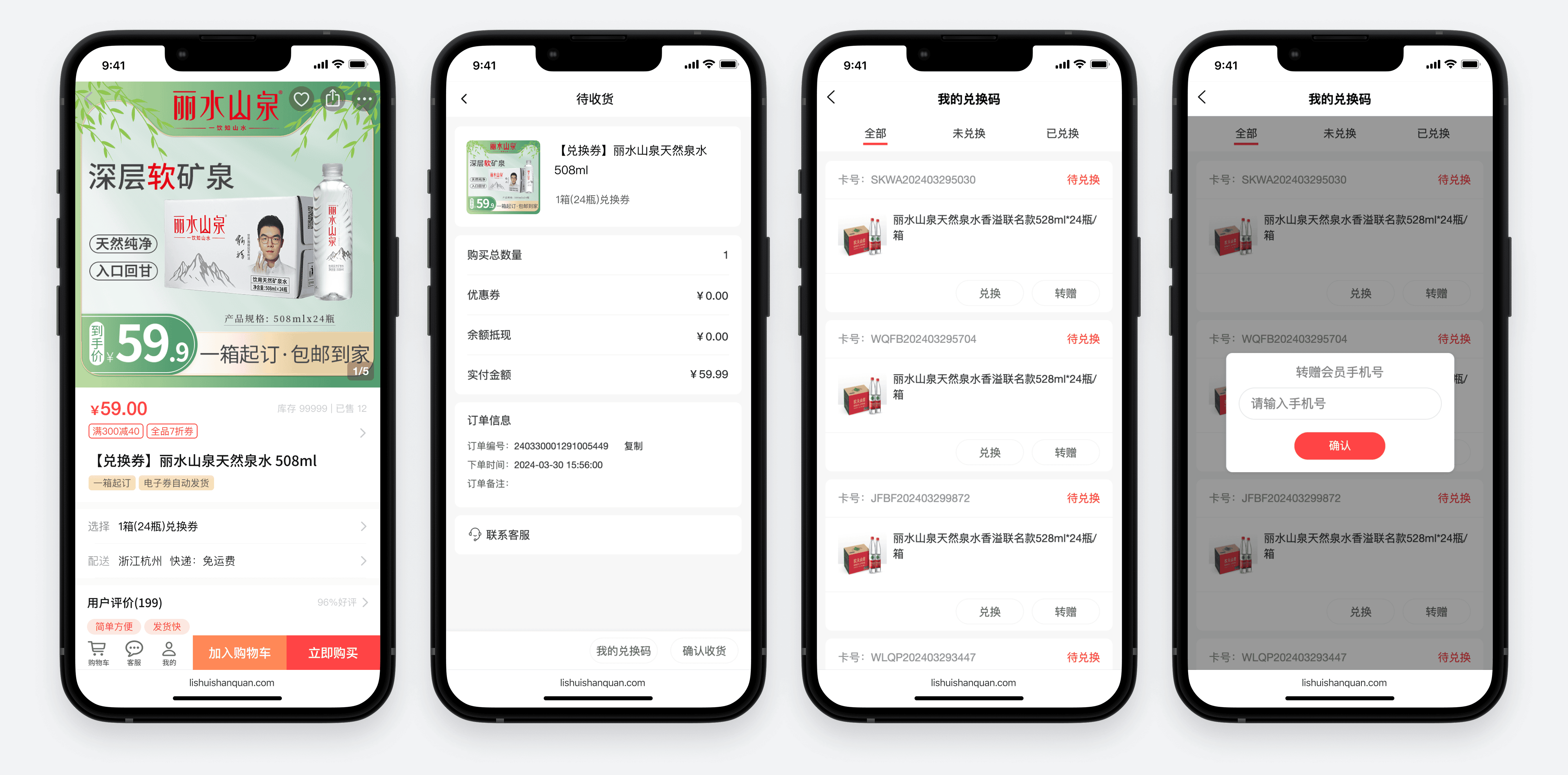 功能截图1