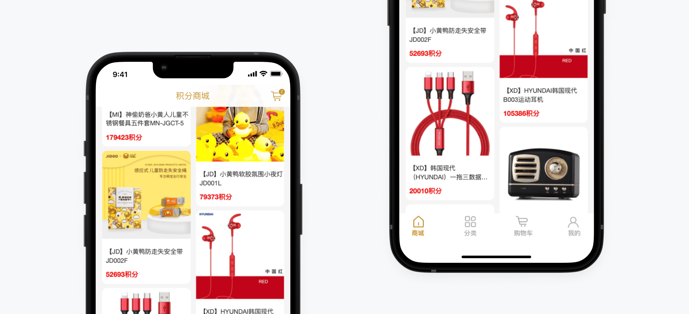 功能截图1